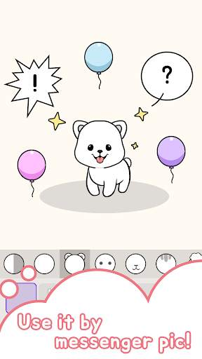 Pet doll screenshot 3