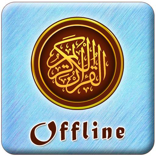 MP3 Quran Offline 30 Juz 1.0.0