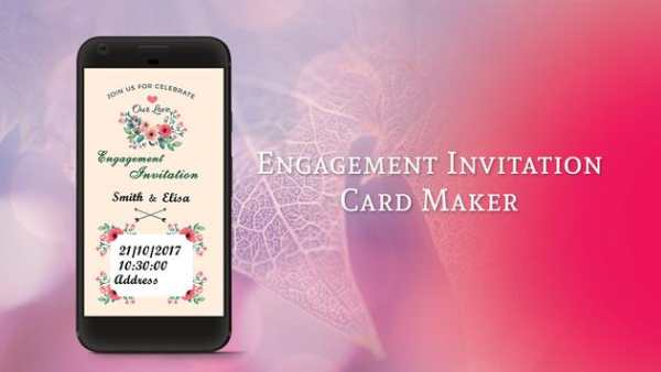 Engagement Invitation Card Maker screenshot 1