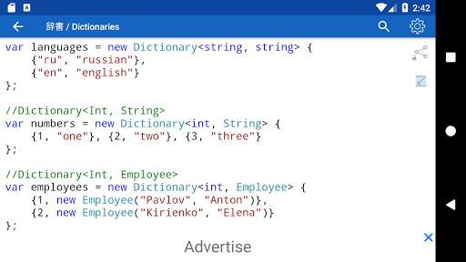 C# Code screenshot 8