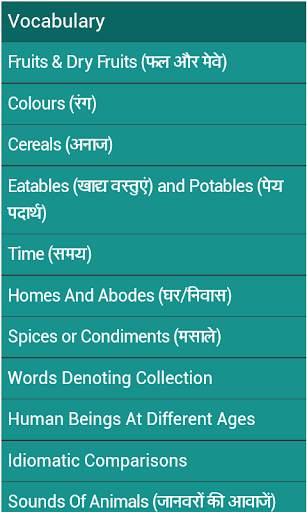 English Speaking Course screenshot 4