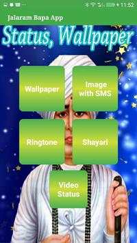 Jalaram Bapa Video Status,Wallpaper ,Ringtone, SMS screenshot 2