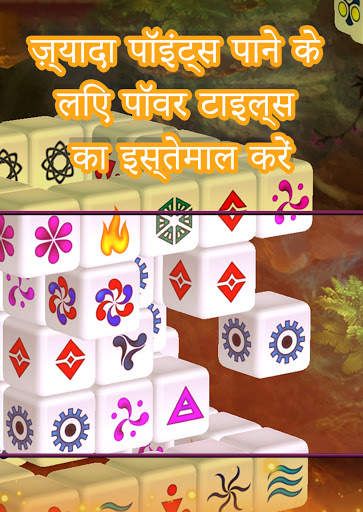 टैप-टाइल्स स्क्रीनशॉट 3