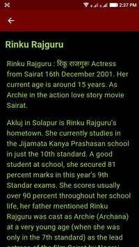 Sairat सैराट screenshot 4