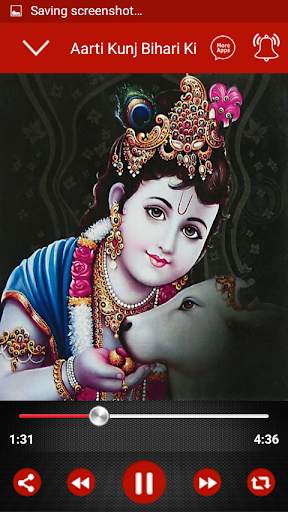 Krishna Bhajans screenshot 3