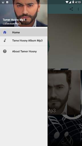 Tamer Hosny - تامر حسني  Songs screenshot 4