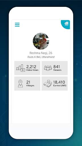 DL View screenshot 5