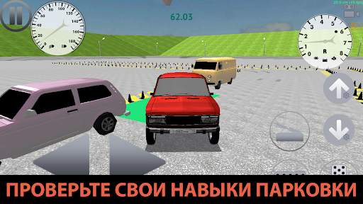Симулятор вождения на семерке по дорогам СНГ 2021 स्क्रीनशॉट 5