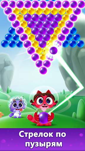 Шарики Кошка: Bubble Shooter скриншот 1
