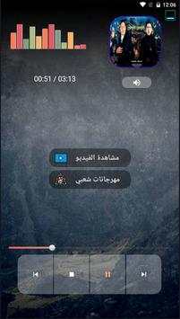 مهرجان فلوس فلوس - بدون نت screenshot 2