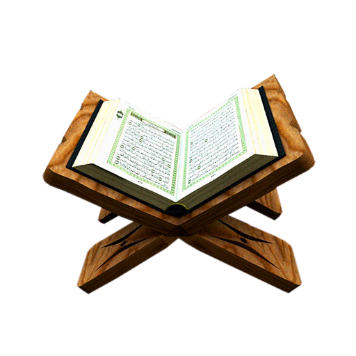 Listen and Learn The Holy Quran icon