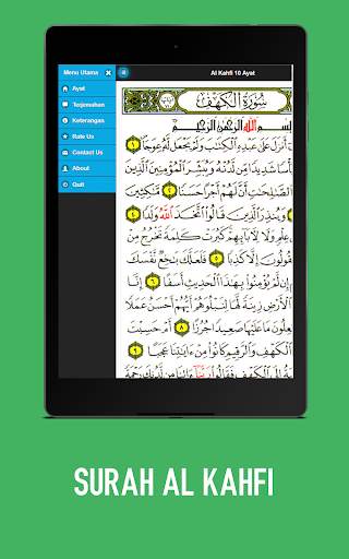 Surah al-Kahf screenshot 8