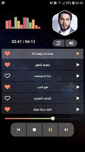 ادهم نابلسي 2021 بدون نت | جديد screenshot 3