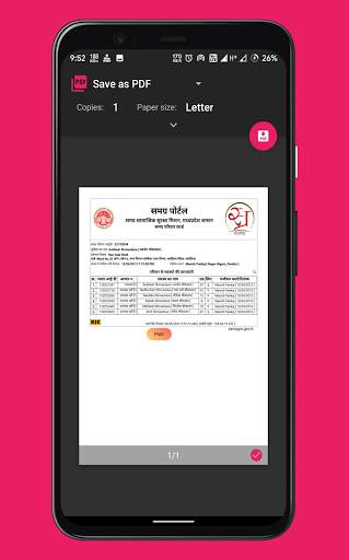 Samagra ID App - Dowanload, Update Etc. screenshot 5