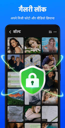 ऐप लॉक - App Lock, फिंगरप्रिंट स्क्रीनशॉट 2