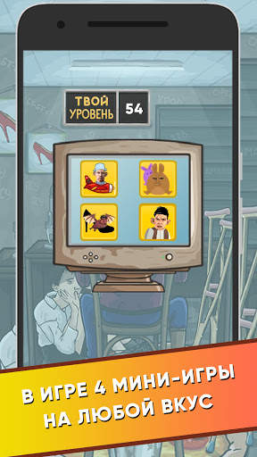 Valakas Game screenshot 2