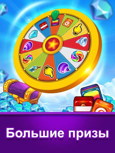 Match 3 Candy Cubes головоломку бесплатные игры screenshot 11