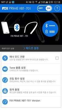 픽스 프라임 넥밴드 블루투스 이어폰 XBT-701 screenshot 4