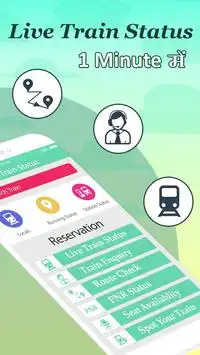 Live Train Running Status screenshot 1