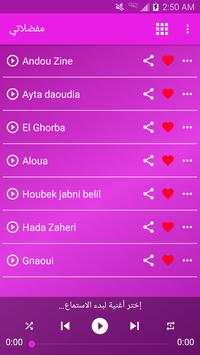 2019 Abdellah Daoudi أغاني عبد الله داودي بدون نت screenshot 6
