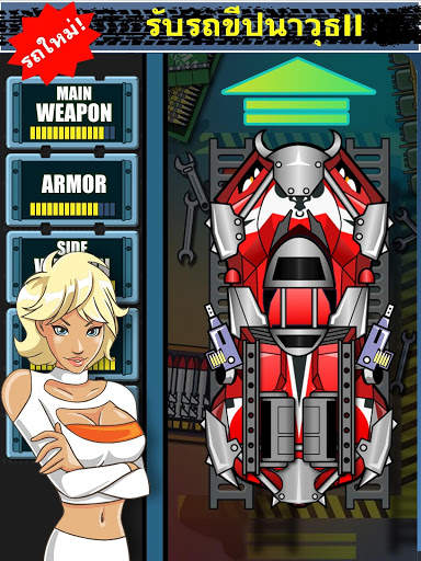 Road Riot screenshot 12