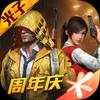 PUBG MOBILE CN 1.21.18