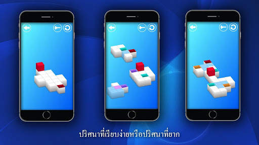 ปริศนา 4 screenshot 2