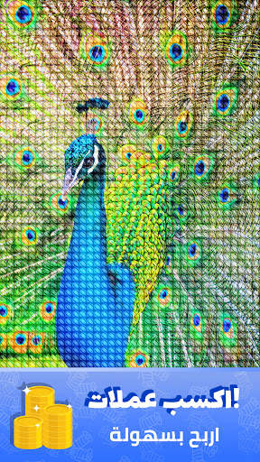 Cross Stitch Gold: اللون حسب الرقم ، نمط الخياطة 6 تصوير الشاشة