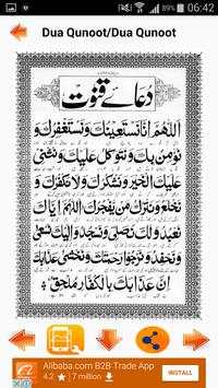 Dua E Qunoot screenshot 3