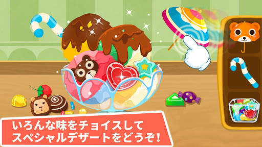 ベビーパンダのアイスクリームショップ screenshot 3