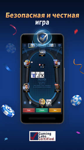 X-Poker - Online Home Game скриншот 6