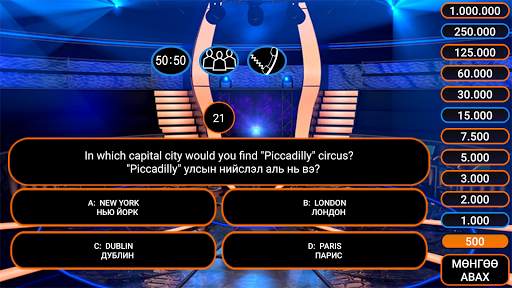 Саятан скриншот 2