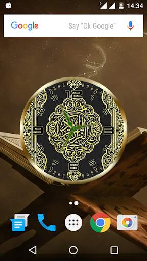 Quran Clock Live Wallpaper screenshot 5