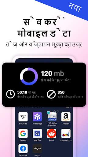 WiFi Passwords Map Instabridge स्क्रीनशॉट 4