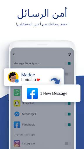 قفل التطبيق & معرض، بصمة & PIN، iAppLock 5 تصوير الشاشة