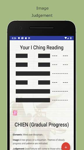 free I Ching reading screenshot 3