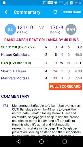 Mobcric - Cricket ODI 2017 screenshot 4