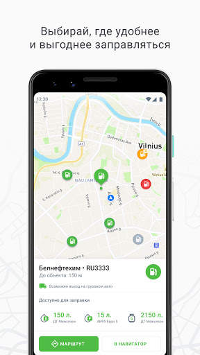 Е100 mobile screenshot 5