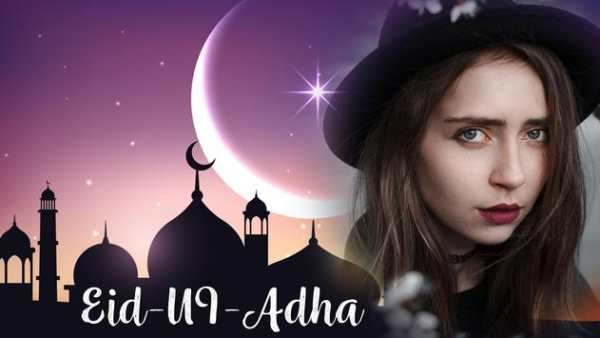 Eid Ul Adha Photo Frame 2018 screenshot 1