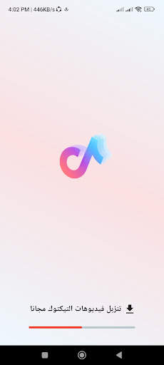 Coins  TikTok Free In screenshot 6