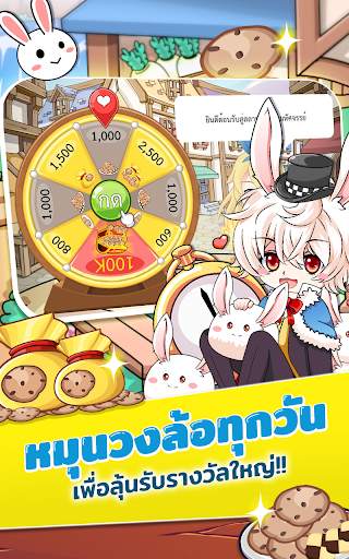 สลาฟในแดนมหัศจรรย์ screenshot 4