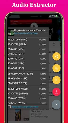 Extractor : Audio & Video & Music & Photo & Apk screenshot 5