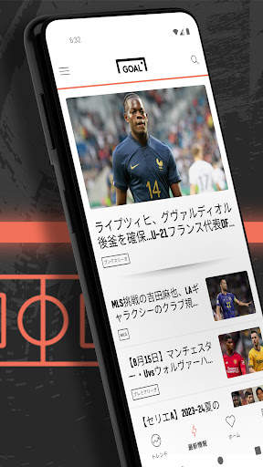 GOAL screenshot 6