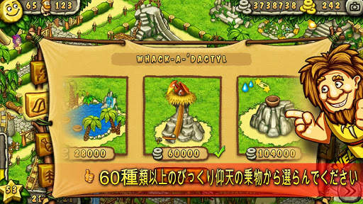 Prehistoric Park Builder screenshot 9