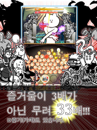 너의 목적은 날 죽이는 것３ screenshot 17
