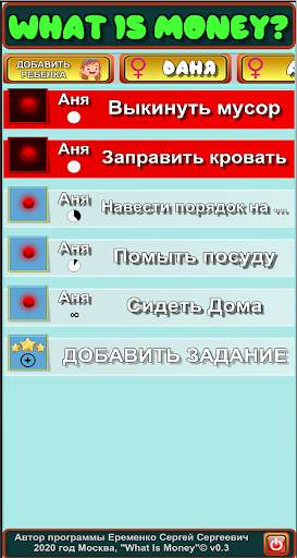 What is Money - Education APP screenshot 4