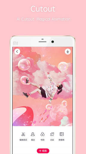 Pitu screenshot 4