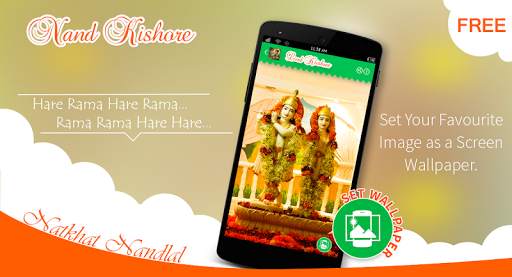 Lord Krishna Wallpapers screenshot 4