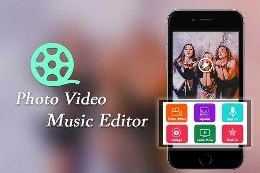 Photo Video Music Editor screenshot 1
