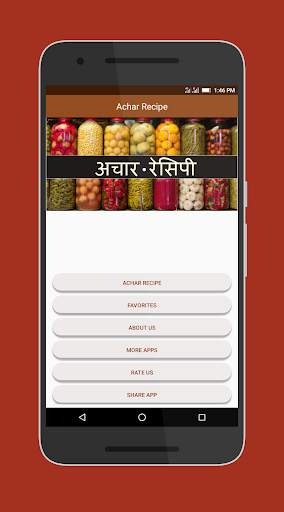 Achar Recipes in Hindi screenshot 1